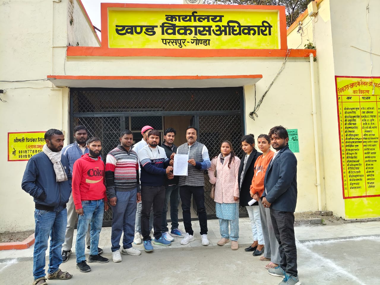 गोंडा : पंचायत सहायकों ने सुविधाओं की मांग को लेकर सौंपा ज्ञापन