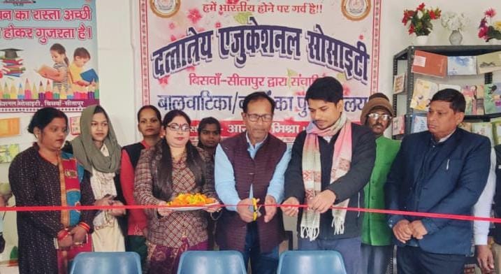 दत्तात्रेय एजूकेशनल सोसायटी द्वारा संचालित रीता ग्रुप आफ कालेजेज महाराजा गंज में बच्चों के पुस्तकालय किया उद्घाटन..