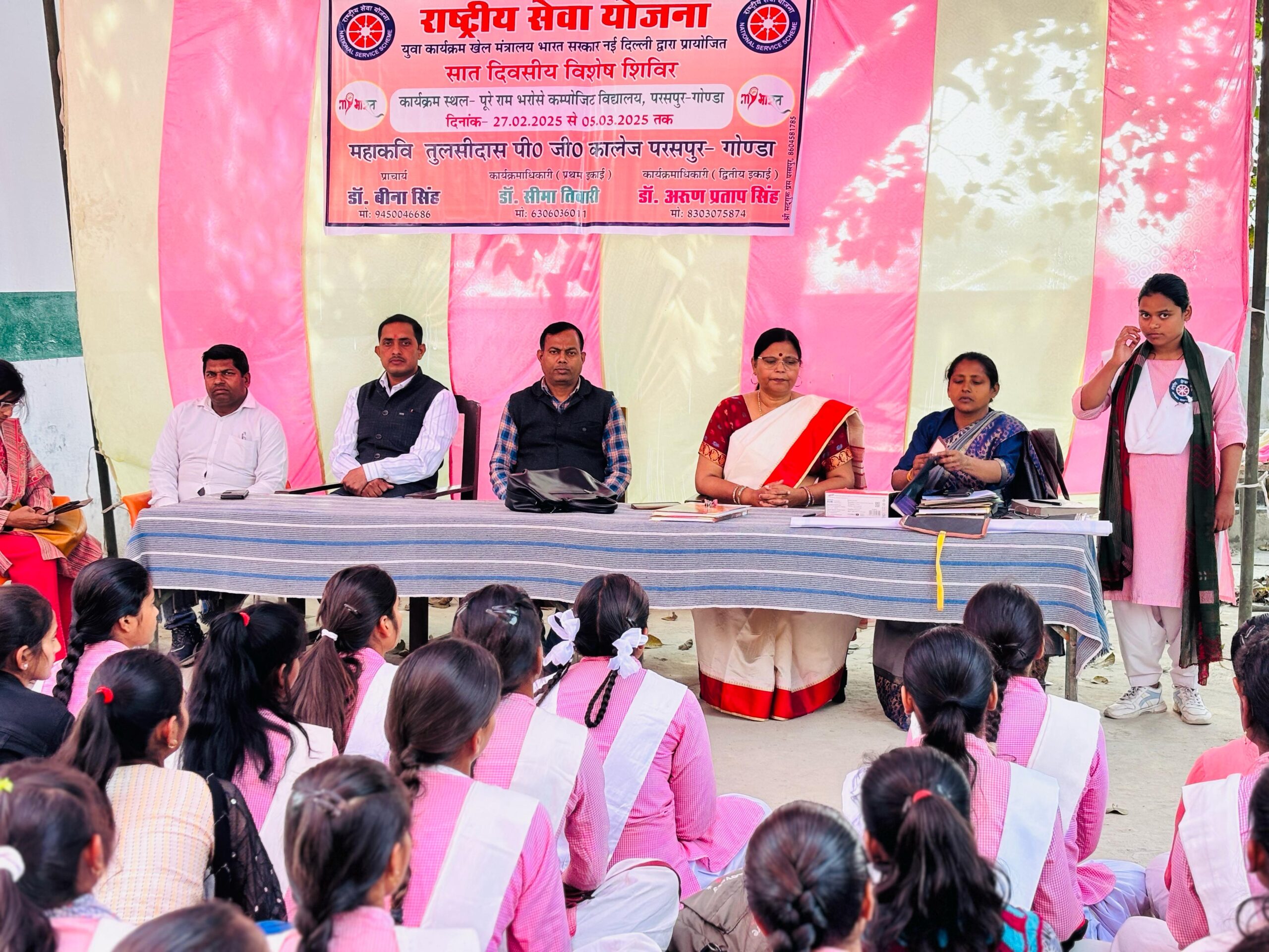 गोंडा : राष्ट्रीय सेवा योजना इकाई का सात दिवसीय विशेष शिविर प्रारंभ, सांस्कृतिक कार्यक्रमों ने मोहा मन