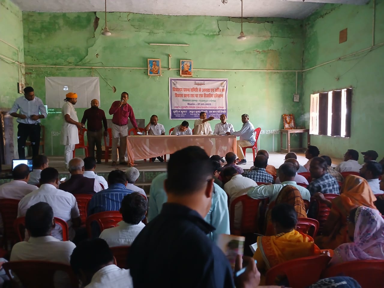 गोंडा : विद्यालय प्रबंध समिति का एक दिवसीय प्रशिक्षण संपन्न, शिक्षा सुधार के लिए लिया संकल्प