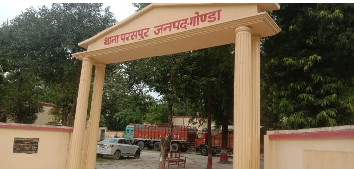 गोंडा : शादी समारोह में डीजे बंद कराने को लेकर मारपीट, बाइक तोड़ी