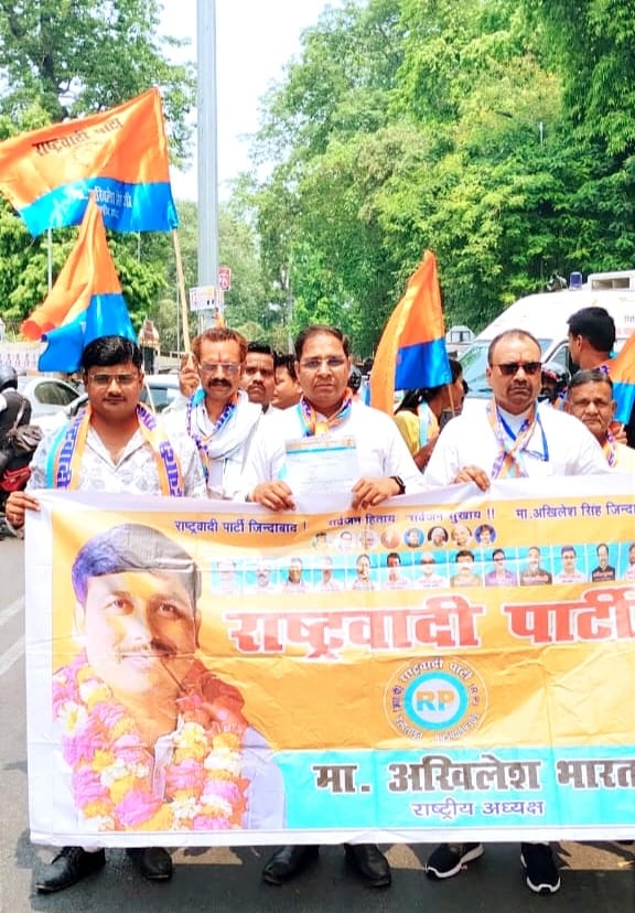 लखनऊ राष्ट्र वादी पार्टी की लखनऊ। केंद्रीय कार्यालय से निकली महा ज्ञापन रैली...