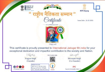 गोंडा : राष्ट्रीय नैतिकता सम्मान से सम्मानित हुए जादूगर मिस्टर इंडिया, गोंडा का बढ़ाया मान