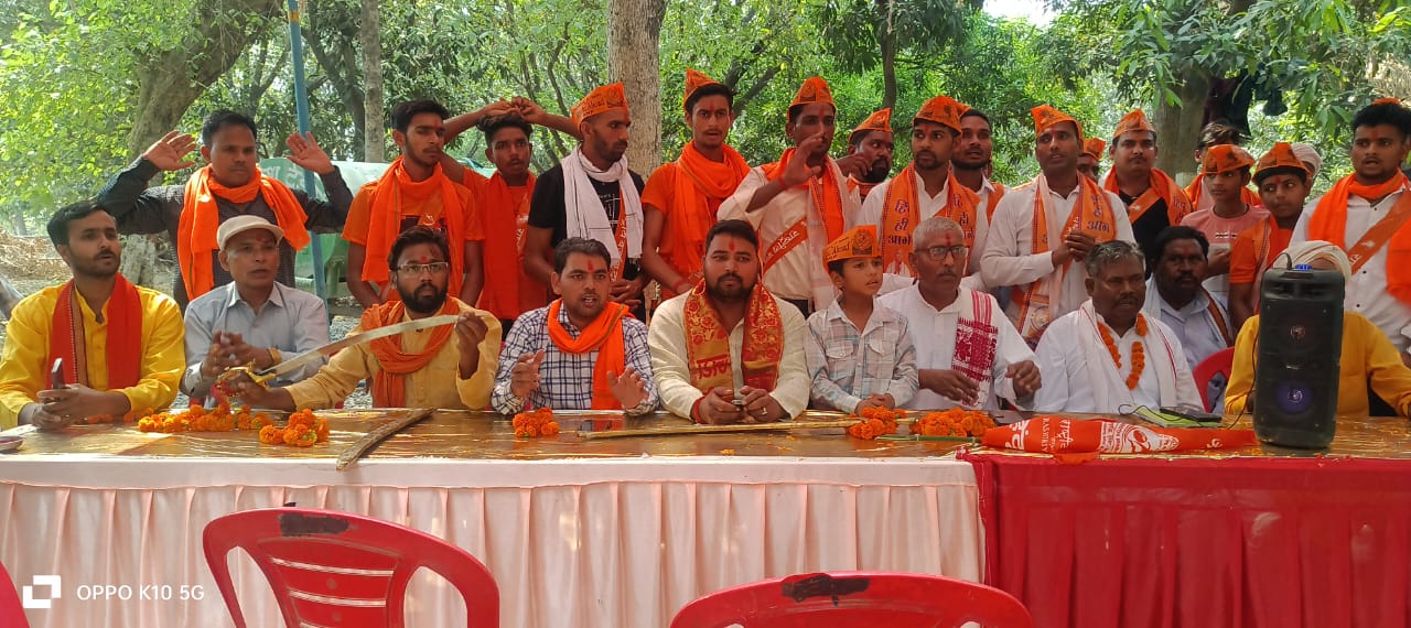 राष्ट्रीय बजरंग दल का त्रिशूल दीक्षा कार्यक्रम सम्पन्न हुआ...