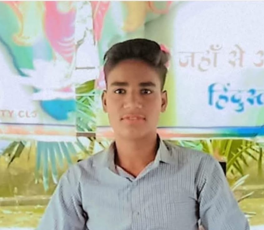 गोंडा : पंखे का प्लग लगाते समय करंट से इंटर के छात्र की मौत, गांव में शोक की लहर
