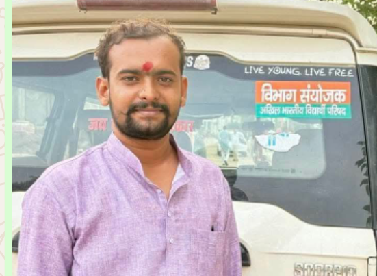 गोंडा : अखिल भारतीय विद्यार्थी परिषद में आदर्श तिवारी आजाद को विभाग संयोजक की जिम्मेदारी, परसपुर में खुशी की लहर
