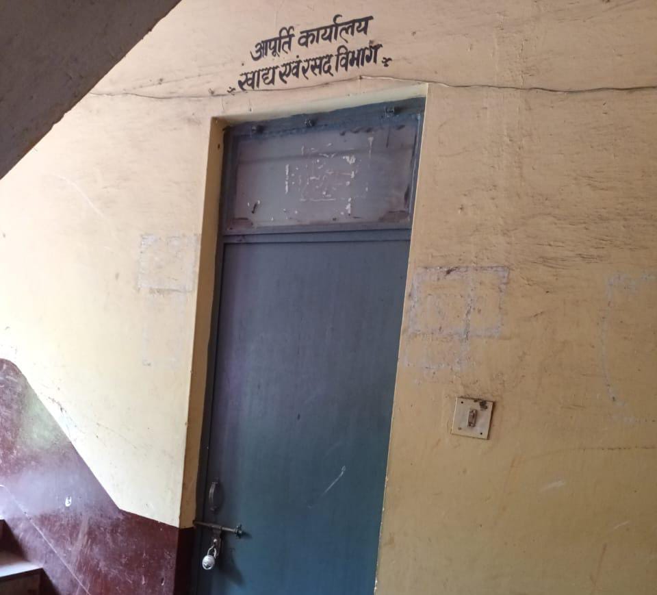 गोंडा : इटियाथोक में चरमराई राशन वितरण व्यवस्था, करनैलगंज पूर्ति कार्यालय पर ताले ने खोली हकीकत