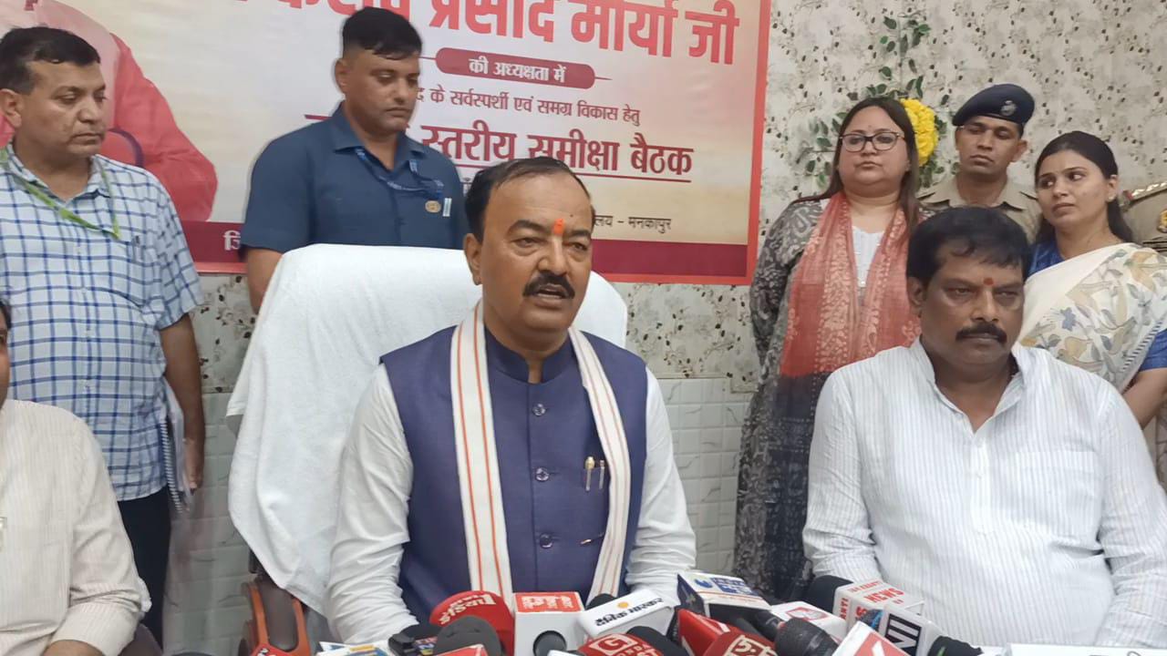 गोंडा : जिले की महिला जिलाधिकारी को नहीं मिला मंच पर सम्मान, प्रोटोकॉल की अनदेखी पर उठे सवाल