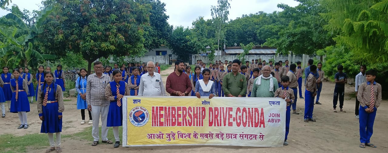 गोंडा : अखिल भारतीय विद्यार्थी परिषद् की महासदस्यता अभियान में हजारों छात्र-छात्राओं को दिलाई गई परिषद् की सदस्यता