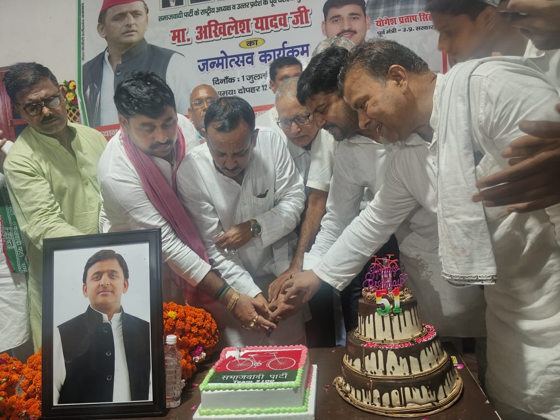 गोंडा : समाजवादी पार्टी के राष्ट्रीय अध्यक्ष एवं उत्तर प्रदेश के पूर्व मुख्यमंत्री अखिलेश यादव के जन्मदिन पर केक काटकर प्रेषित की शुभकामनाएं