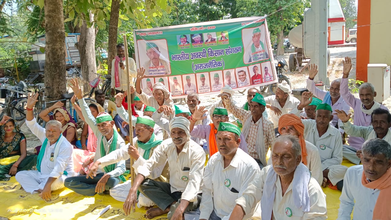 गोण्डा : किसानों ने समस्याओं को लेकर किया प्रदर्शन, ज्ञापन सौंपकर समाधान की रखी मांग