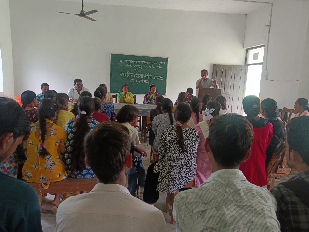 गोंडा : महाकवि तुलसीदास महाविद्यालय में नई शिक्षा नीति पर आयोजित की गई संगोष्ठी