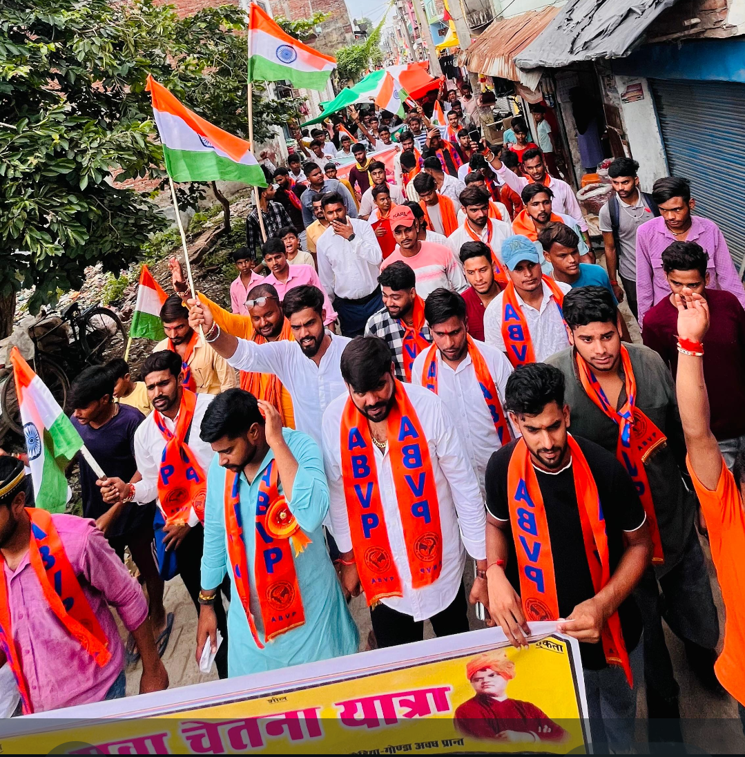 गोंडा : स्वतंत्रता दिवस की पूर्व संध्या पर कौड़ियां में निकली एबीवीपी की युवा चेतना यात्रा, आजादी के अमृत महोत्सव में गूंजे भारत माता के जयघोष