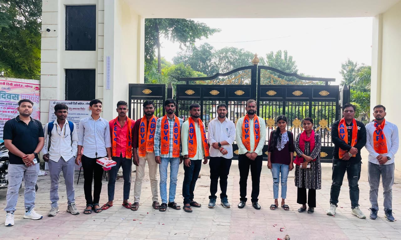 गोंडा: दिल्ली विश्वविद्यालय में अखिल भारतीय विद्यार्थी परिषद की जीत पर गोंडा में मनाया जश्न
