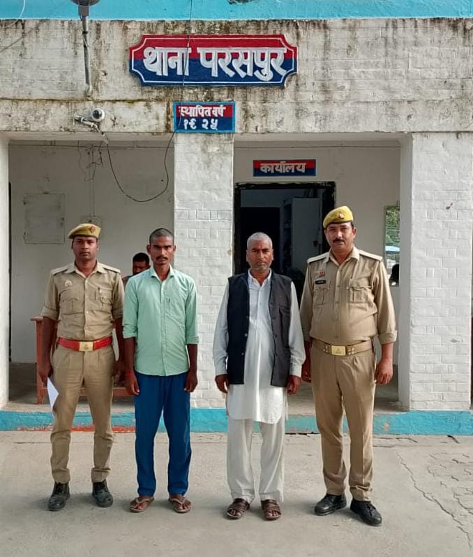 गोंडा : दहेज को लेकर विवाहिता की संदिग्ध मौत के मामले में पिता-पुत्र गिरफ्तार
