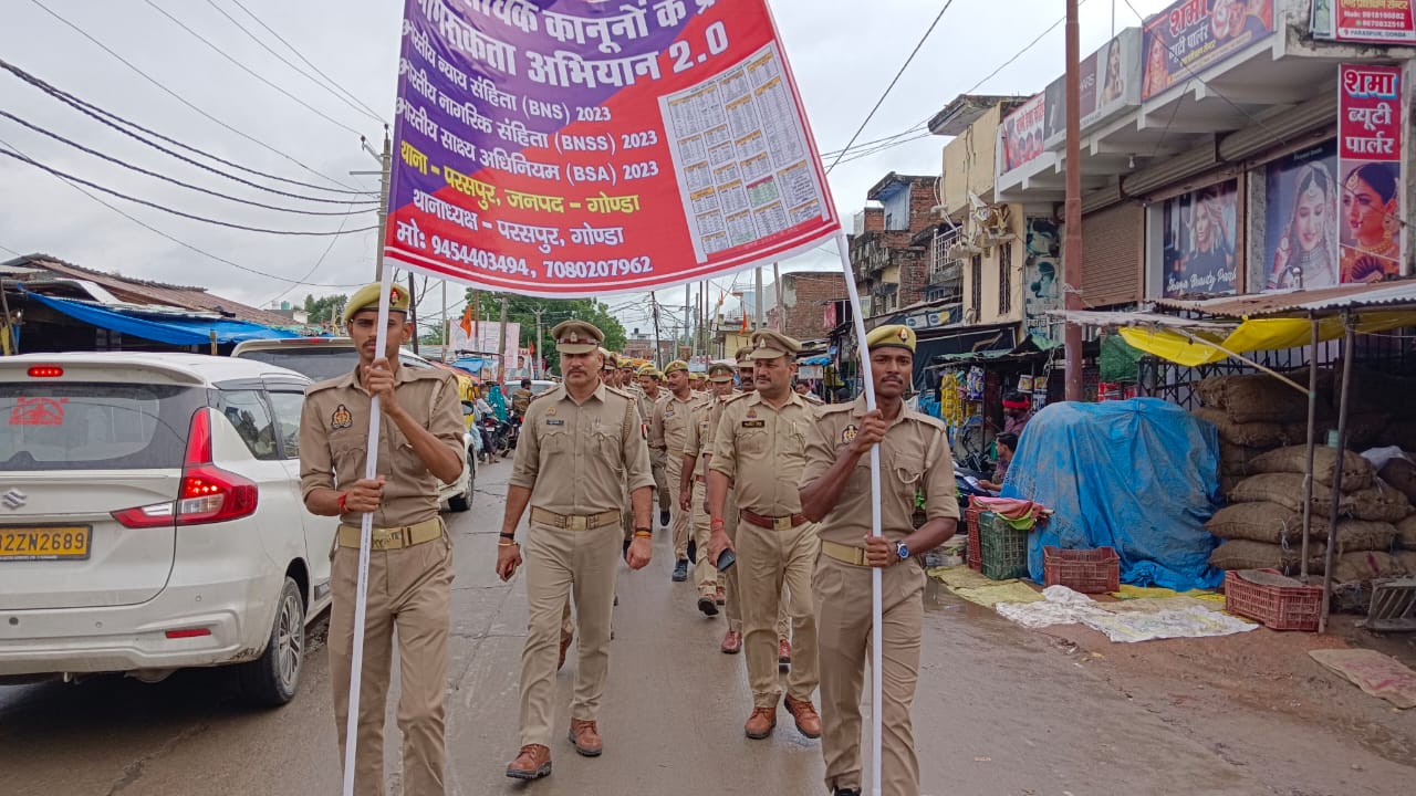 गोंडा : सरदार बल्लभ भाई पटेल जयंती पर परसपुर पुलिस की एकता दौड़, दिया राष्ट्रीय एकता का संदेश