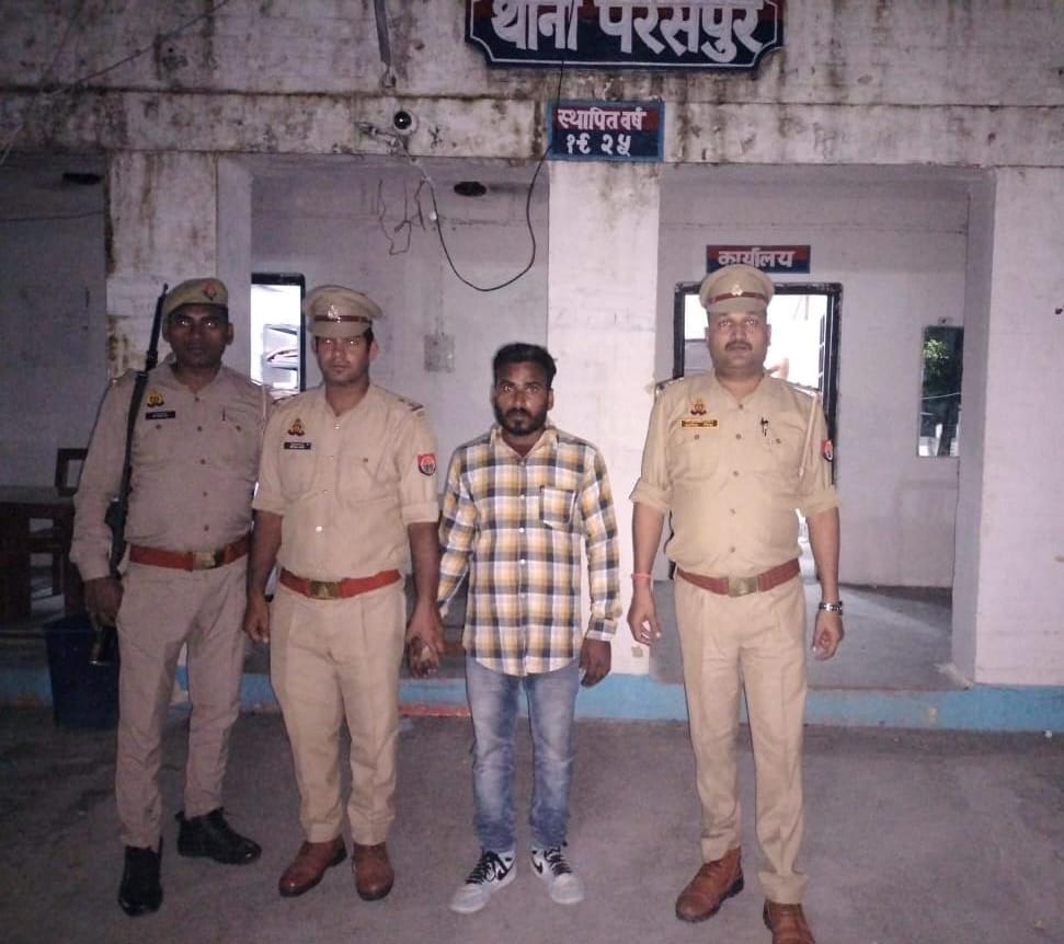 गोंडा : लूट, चोरी और गैंगस्टर एक्ट में वांछित पचास हजार का इनामी राम सेवक एसटीएफ और परसपुर पुलिस की संयुक्त कार्रवाई में गिरफ्तार