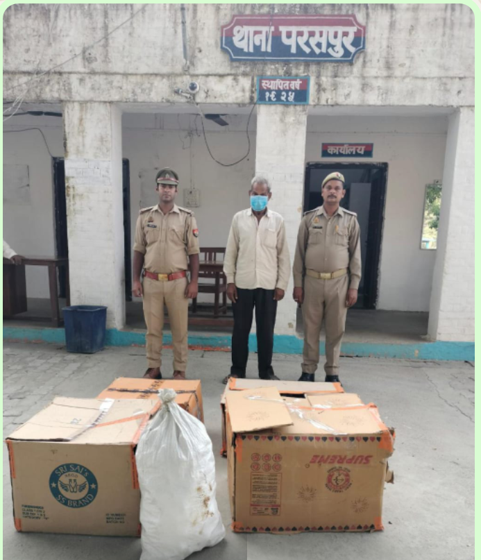 गोंडा : दीपावली से पहले परसपुर पुलिस की बड़ी कार्रवाई: 105 किलो अवैध पटाखों के साथ आरोपी गिरफ्तार, विस्फोटक अधिनियम के तहत मुकदमा दर्ज