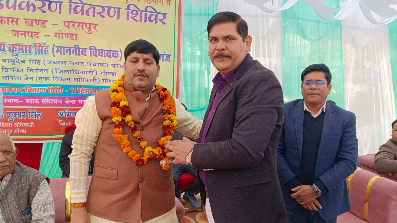 गोंडा : परसपुर में 146 दिव्यांग बच्चों के चेहरों पर लौटी मुस्कान, निःशुल्क सहायक उपकरण पाकर बढ़ा आत्मविश्वास