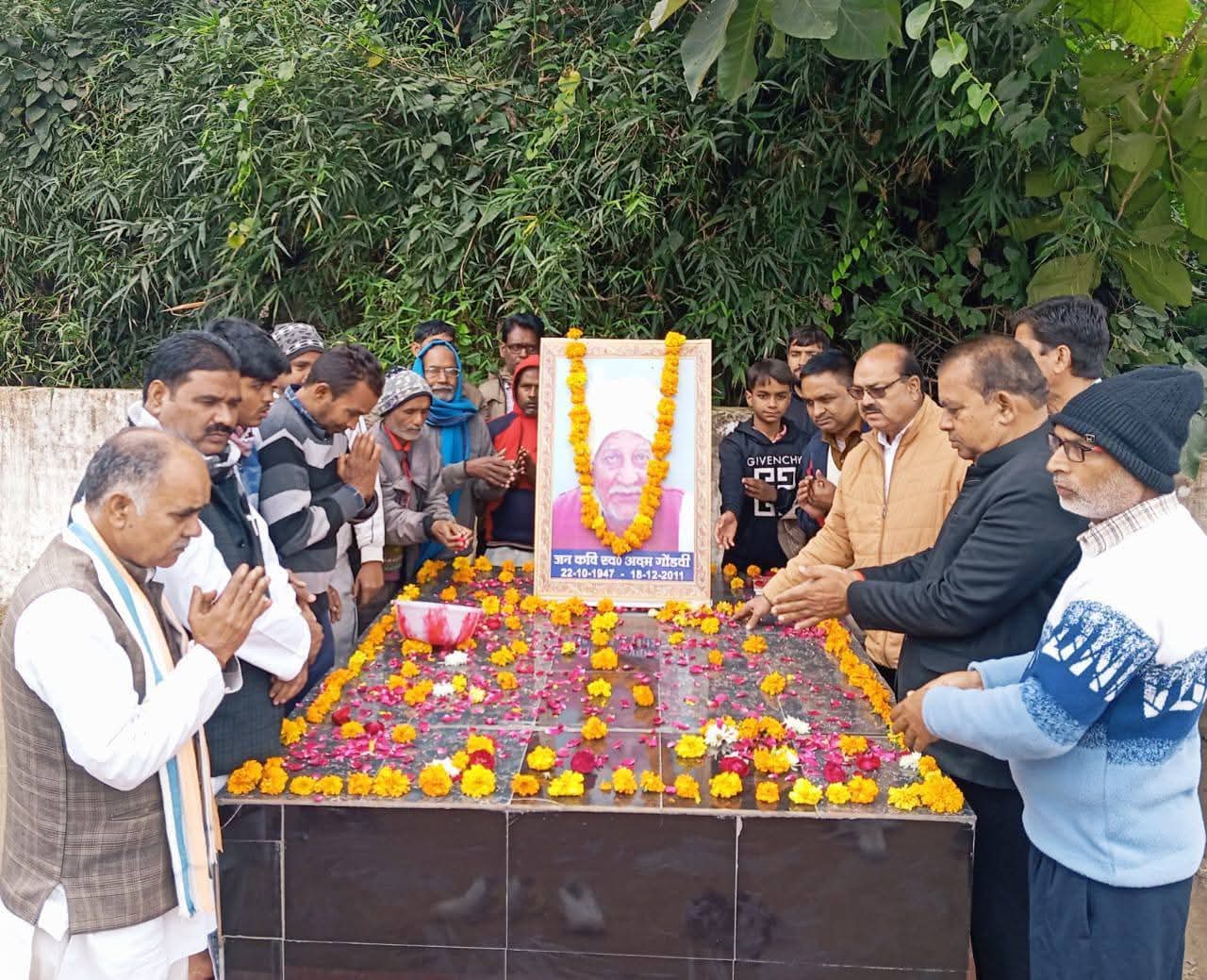 गोंडा : “फटे कपड़ों में तन ढांके गुजरता है जहां कोई, समझ लेना वो पगडंडी अदम के गांव जाती है”