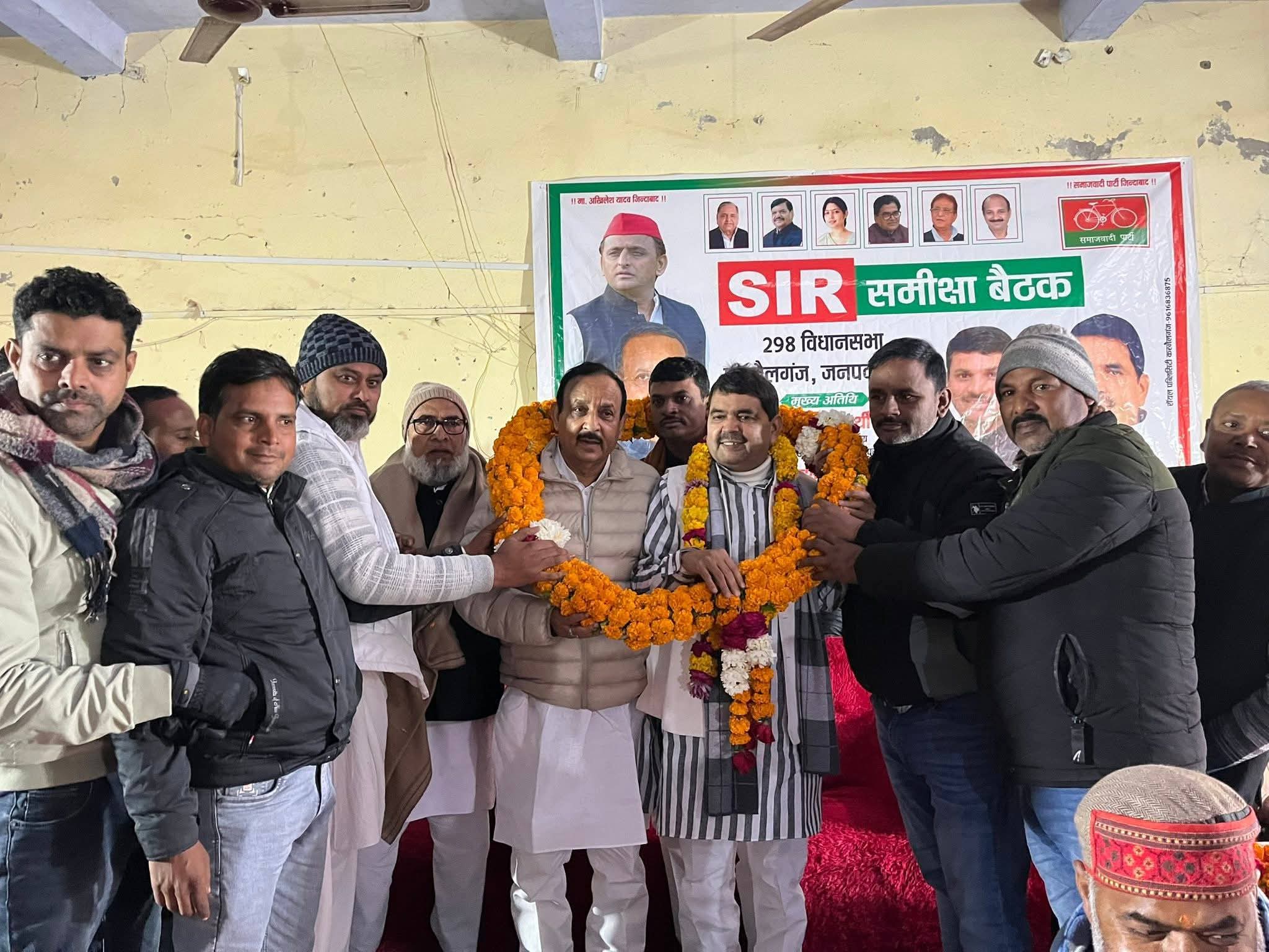 गोंडा : एसआईआर समीक्षा बैठक में सपा का हमला, अनियमितताओं पर उठाए सवाल