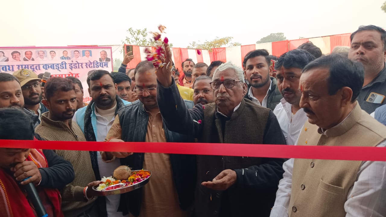 गोंडा : परसपुर में अवध रामदूत कबड्डी इंडोर अकादमी का भव्य आगाज, ग्रामीण प्रतिभाओं को मिली नई उड़ान