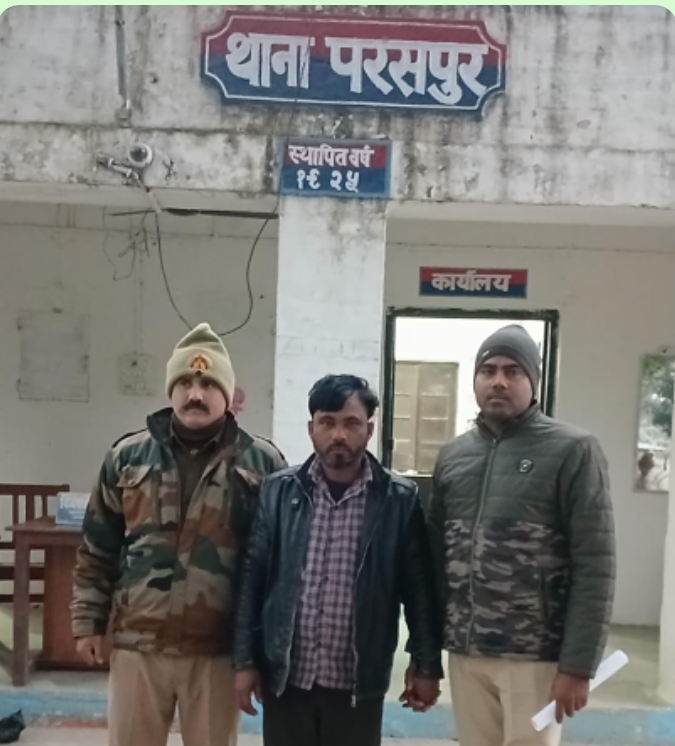 गोंडा : 50 हजार का इनामी शातिर चोर गिरफ्तार, एसटीएफ व परसपुर पुलिस की बड़ी कार्रवाई